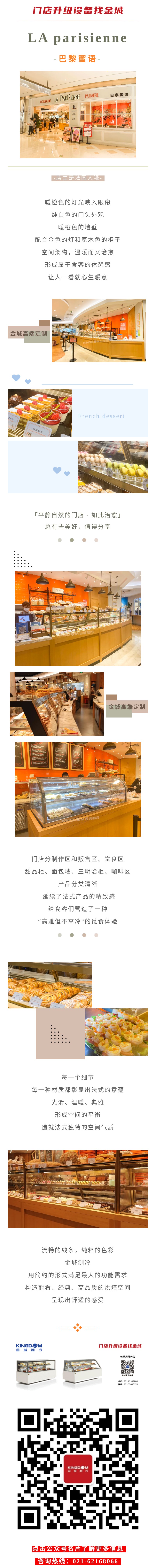 w66.利来(中国区)_来利国际旗舰厅