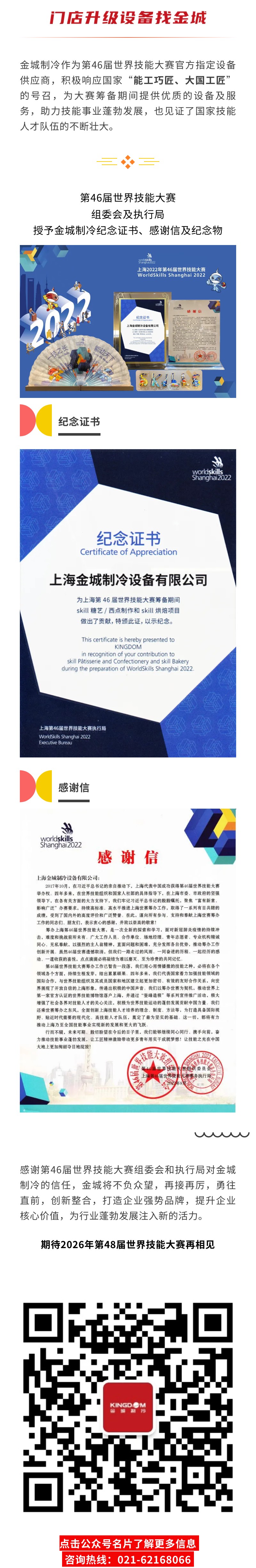 w66.利来(中国区)_来利国际旗舰厅