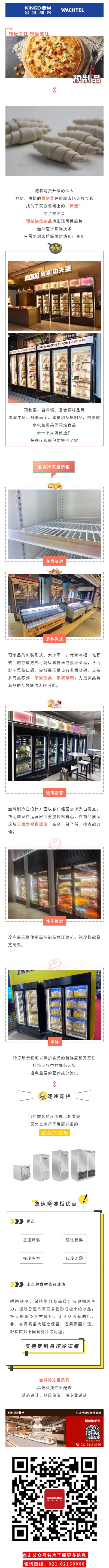 w66.利来(中国区)_来利国际旗舰厅