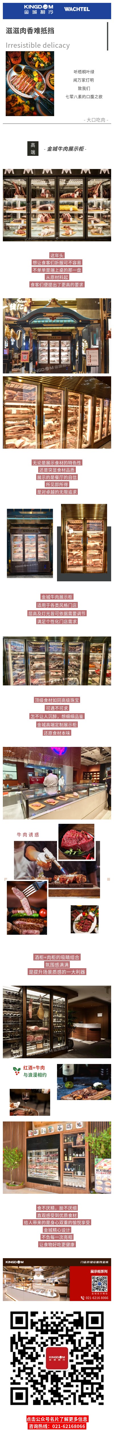 w66.利来(中国区)_来利国际旗舰厅