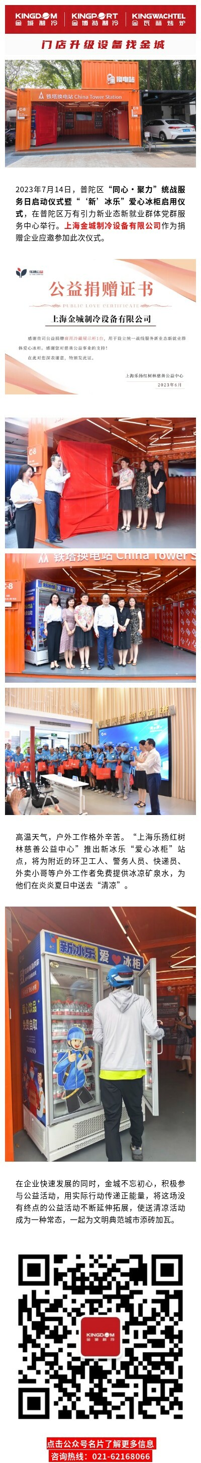 w66.利来(中国区)_来利国际旗舰厅