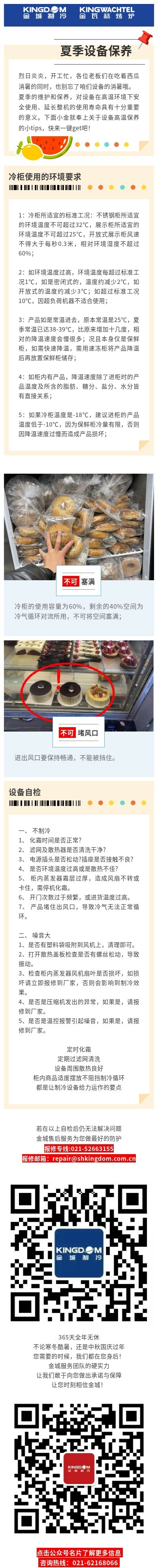 w66.利来(中国区)_来利国际旗舰厅