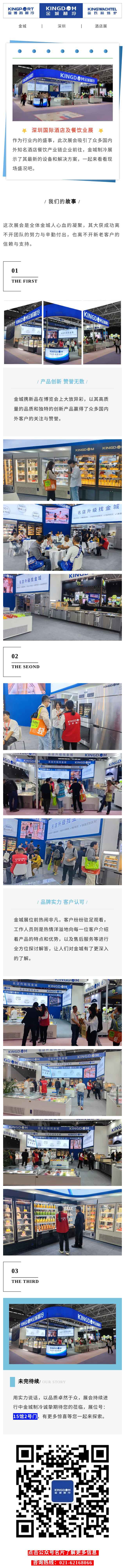 w66.利来(中国区)_来利国际旗舰厅