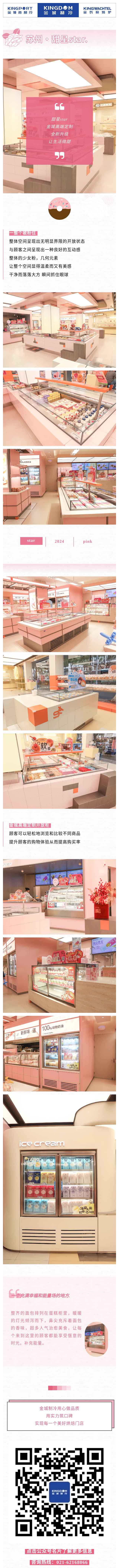 w66.利来(中国区)_来利国际旗舰厅